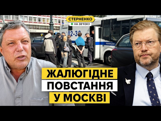 Russian man calls for Putin's elimination. A pathetic riot has broken out in Moscow