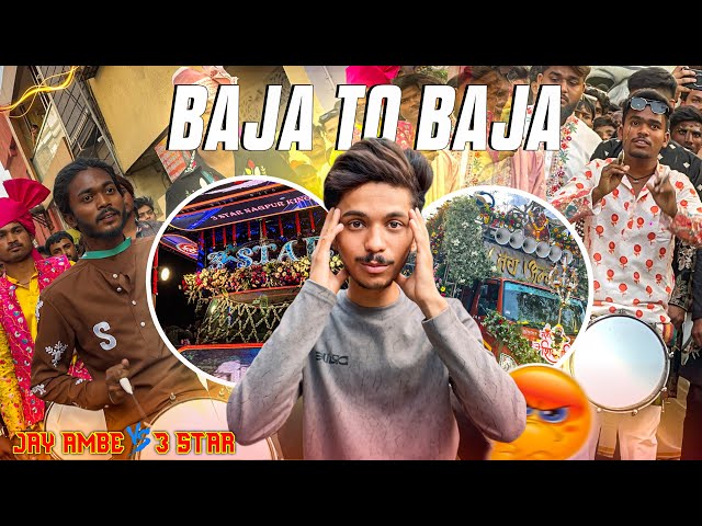 Baja To Baja Takkar • Nagpur King - Raipur King • Mahashivratri 2026 Nagpur • 3 Star - Jai Ambe 