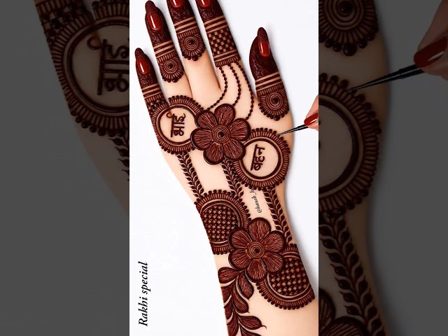 रक्षाबंधन स्पेशल_ simple mehndi design for back hand| easy mehndi design| new mehndi design