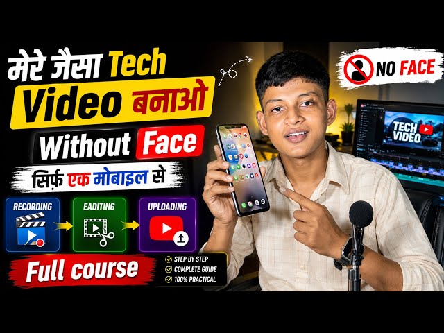 How to Make Tech Videos Without Showing Your Face? | Professional Tech Video Editing on Mobile 2026