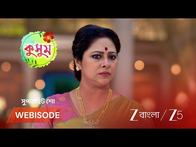 Kusum | EP - 447 | Webisode 1 | Aug 27 2026 | Zee Bangla