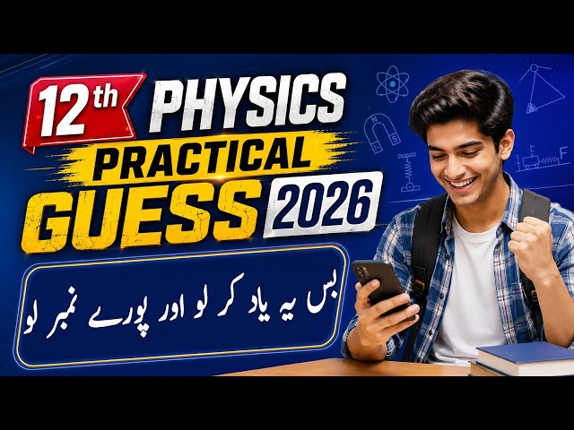 12th physics practical guess 2026 | 2nd year physics practical