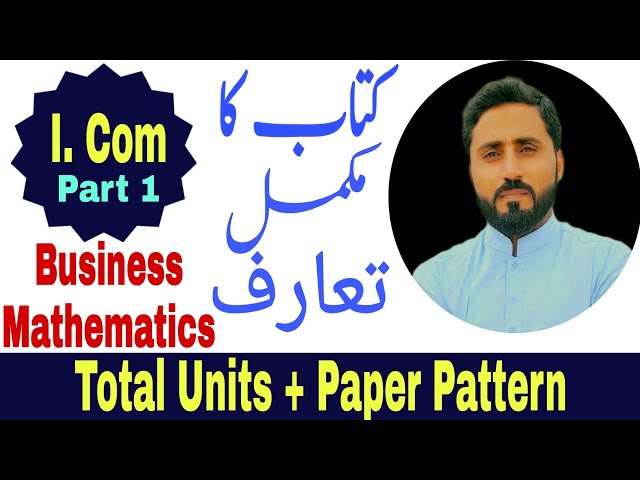 I. Com part 1 | Business Mathematics | Book selection | Paper Pattern | Naseer Ilyas