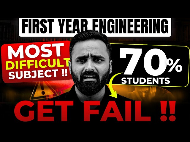 Most Difficult Subject of First Year Engineering|70% Students ये Subject मे Fail  होते हैं !!|
