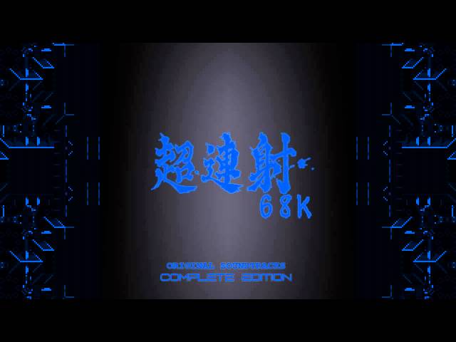 [2-01] Planet the E.A.R.T.H - ChoRenSha68k OST Complete Edition ~ Arrange Soundtracks