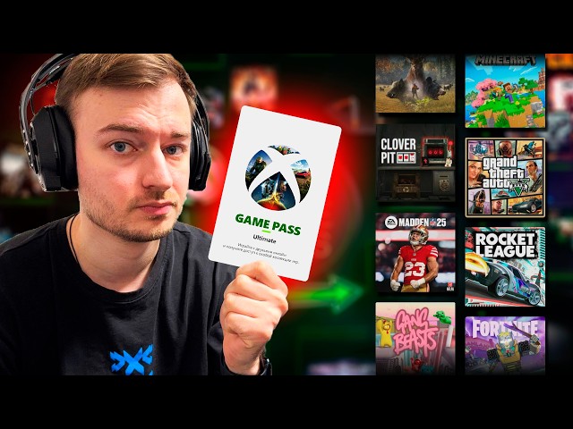 Xbox Game Pass in 2026 / Is It Worth Buying?