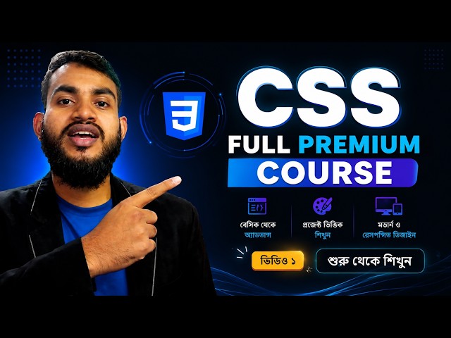 CSS Full Premium Course Bangla #1 | CSS Introduction for Beginners