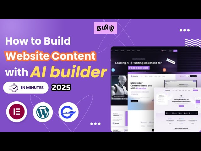 How to Build Website Content with AI Builder in minutes 2025 Tamil
