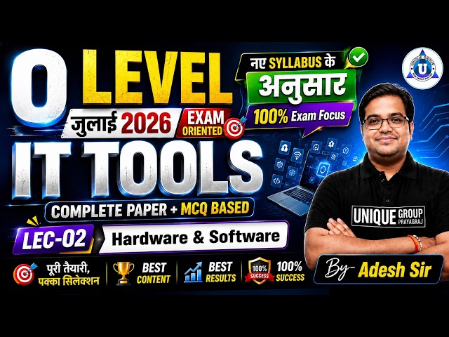 🚀 O LEVEL Crash Course | IT Tools (M1:R5) 🖥️ | Hardware & Software || LEC -02 || BY- ADESH SIR