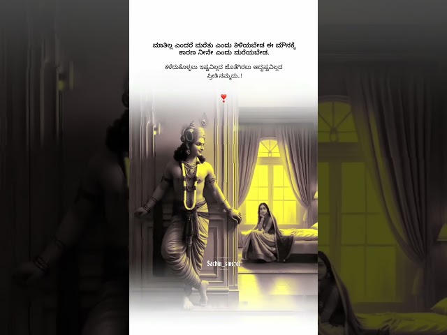 kannada trending songs kannada whatsapp status trend new one #love #lovestatus