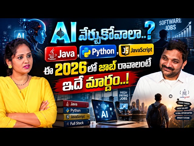 Codegnan : Don't Learn AI Blindly! The Career Mistake Most Students Make | #AIJobs #JavaDeveloper
