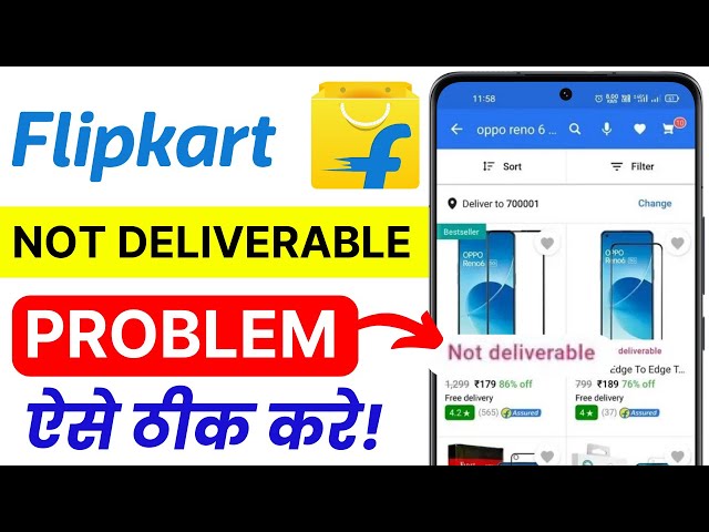 Flipkart Not Deliverable Fix ⚡ Delivery Problem & Pin Code Error Solution 2025