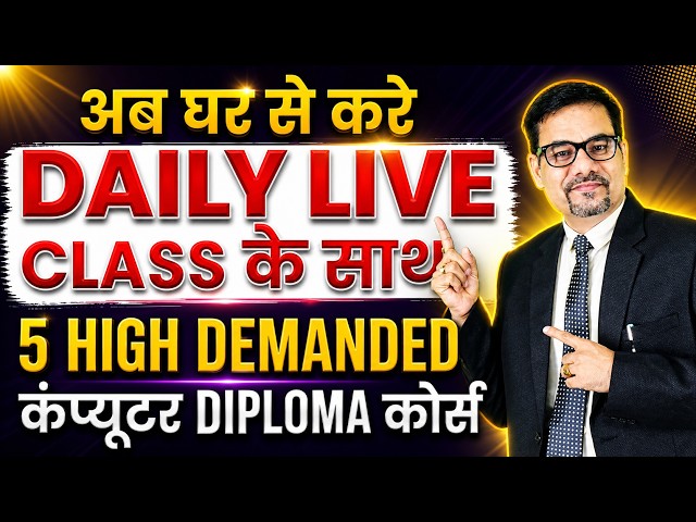 Daily Live Class by DOTNET Institute:Top 5 Computer Courses! | Live Computer Diploma Course | Skills