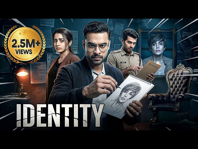 यह केस दिमाग हिला देगा🤯- एक केस, कई चेहरे😵| IDENTITY - THE SKETCH ARTIST Full Movie {Hindi Dub}