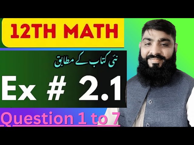 Class 12th Math New Book Unit 2 Exercise 2.1 Easy Solution | Ex 2.1 Class 12 Maths | Differentiation