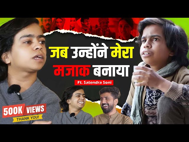 Laapataa Ladies Actor Satendra Soni | Body Shame | Working With Kapil Sharma | Hindi Podcast