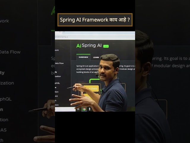 Spring AI Framework काय आहे ? #java #springboot #spring #springai