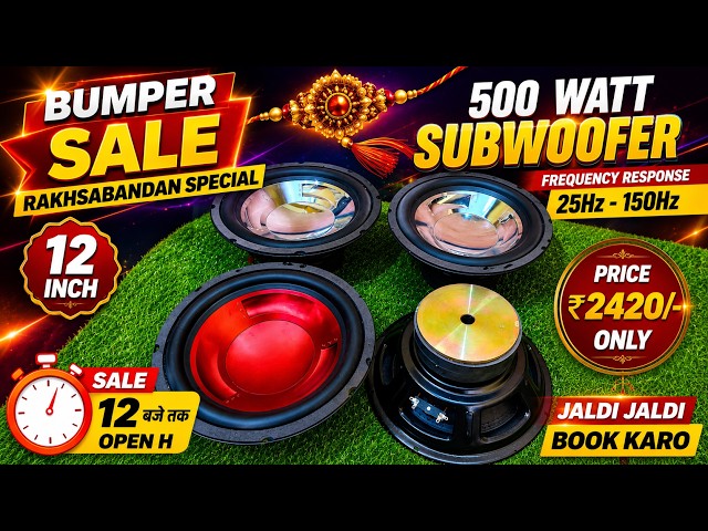 OH MY GOD SO CHEAP 😳 || 12" 500 WATT RMS SUBWOOFER FOR ONLY 2420/- 💯 || BOOK FAST✅
