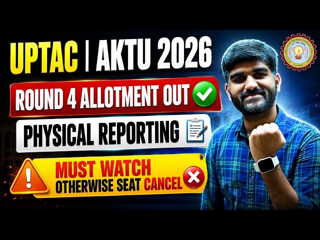 UPTAC Counselling Round 4 Result😳 OUT Must Watch Seat Cancel |Physical Reporting in AKTU Counselling