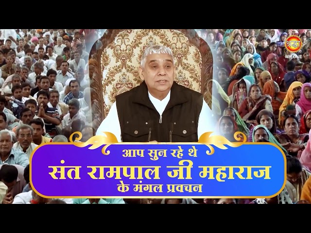 Shraddha TV Satsang || 22-12-2025 || Episode: 3147 || Sant Rampal Ji Maharaj Live Satsang