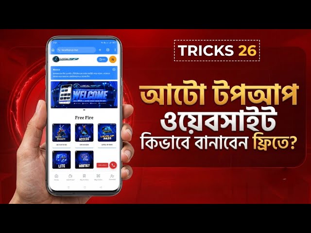 How to Make Auto Topup Website on Mobile | Create Topup Site Bangla 2026 | Code Bangla