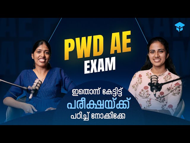 PWD AE 2025 Success Strategy | Last-Minute Preparation Plan for AE Aspirants