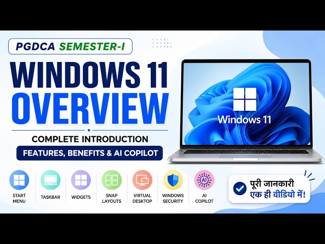 WINDOWS 11 Overview | PGDCA/DCA sem.1 |By Suraj Institute