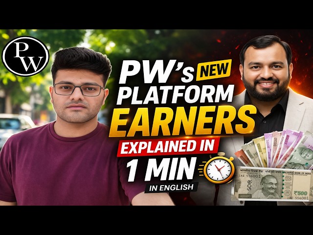PW Earners Platform Explained in 1 Minute 💰 | Physics Wallah New Earning App 2026