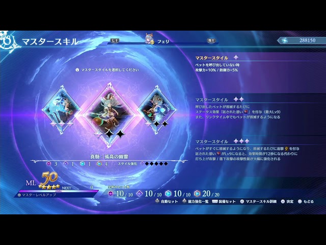 【グラブルリリンクER】　検証とか　朝活　【PS5】