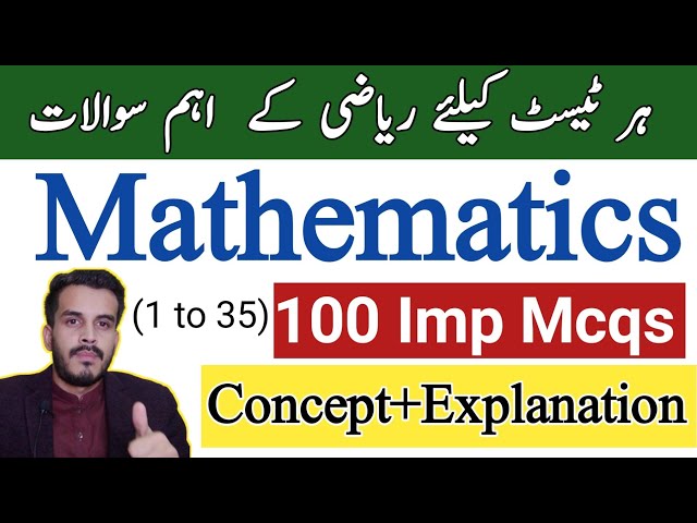 Mathematics Mcqs for ppsc,kpsc, NTS, UTS, OTS,ugc, railway,pak forces| basic Mathematics questions
