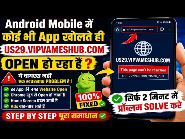 US29.VIPGAMESHUB.COM Opens When Opening Apps | Android Mobile Problem Solution