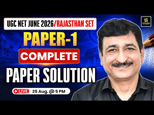 UGC NET June 2026 Paper 1 | Complete Paper Solution & Answer Discussion | Anil Sir