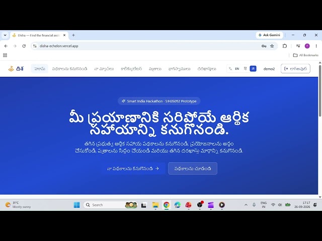 DISHA | Smart Government Scheme Matching Platform | SIH 2026 | PSID SIH26092