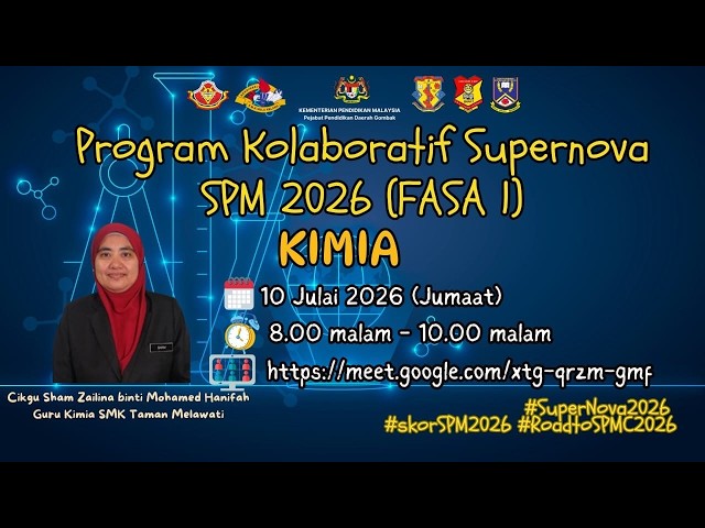 SUPERNOVA 2026 (10 JULAI 2026)