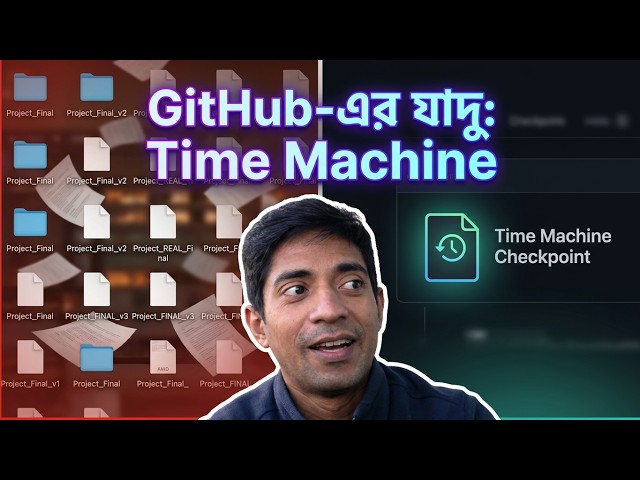 What is GitHub, Really? Why Should You Learn It? | GitHub for Beginners - Part 1