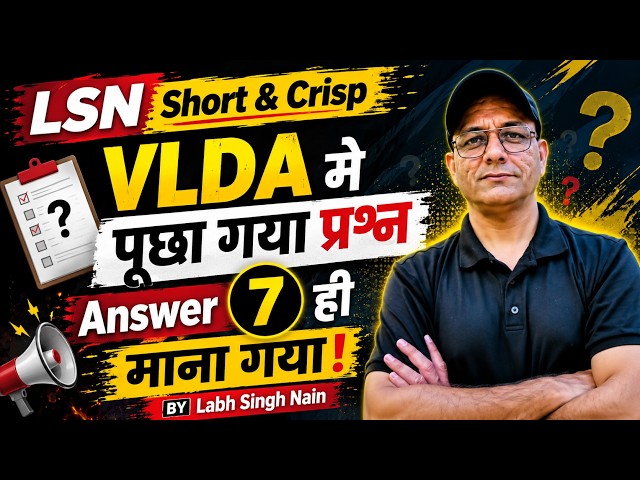 Questions Asked in | VLDA HSSC Group C Computer