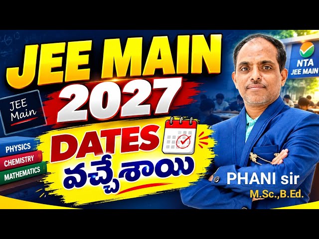JEE MAIN 2027 DATES వచ్చేశాయి @PHANIsirVLOGS 