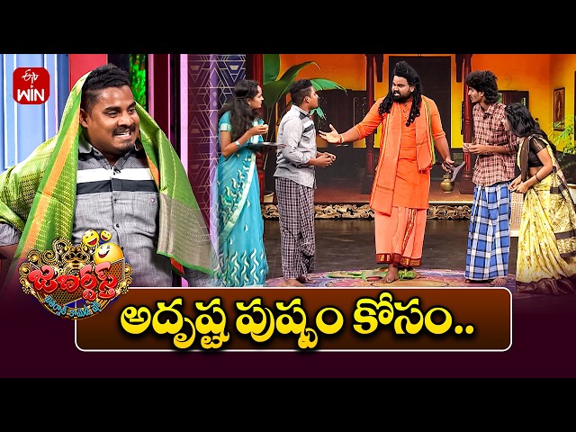 Surprising Sham Team Performance | Jabardasth | 23rd May 2026  | ETV Telugu