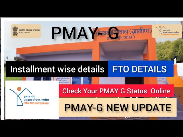 PMAY-G | FTO Details  | Installment wise Details | Check Your Status Beneficiary pmayg
