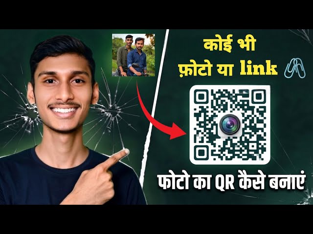 Kisi bhi photo ka Qr code kaise banaye ।। Koi bhi photo ya link ka qr code kaise banye।।