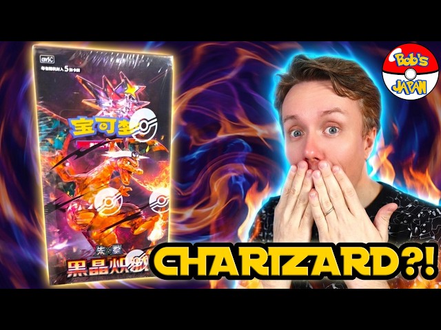 Can we pull the CHARIZARD?! I Opened a Simplified Chinese Pokemon Booster Box! 🔥 Dark Crystal Blaze