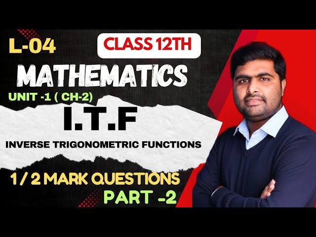 itf Most probable 1/2 mark question for chse and cbse 2026 || Rkd classes math || part -2
