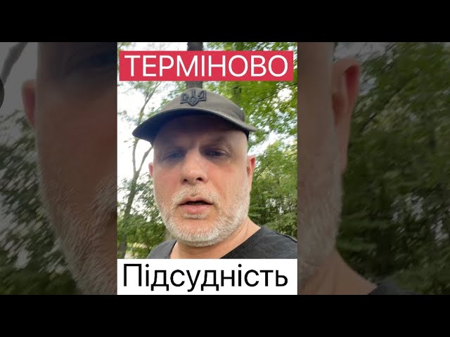 URGENT FOR EVERYONE suing in the Donetsk or Luhansk District Administrative Courts and Sloviansk