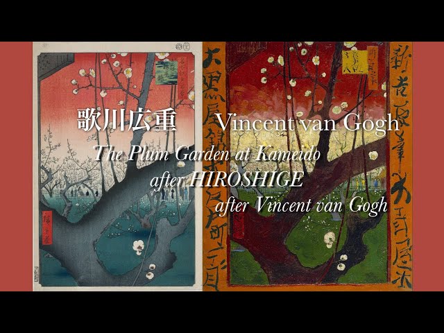 Project: After / Binary Interpretation / The Plum Garden at Kameido after HIROSHIGE, after van Gogh