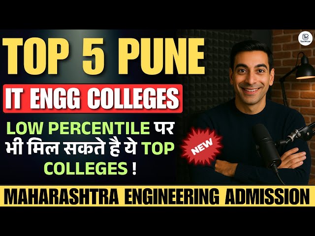 🏆 Top 5 IT Engineering Colleges Pune 2025! Cutoffs, Fees & Ranks Revealed | TestWizer