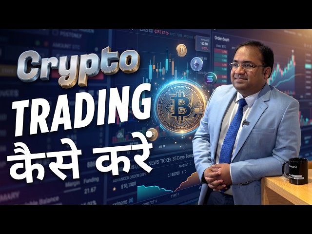 Crypto Trading for Beginners (2026 Guide) | How to Start Trading Crypto in 2026 (Step-by-Step)
