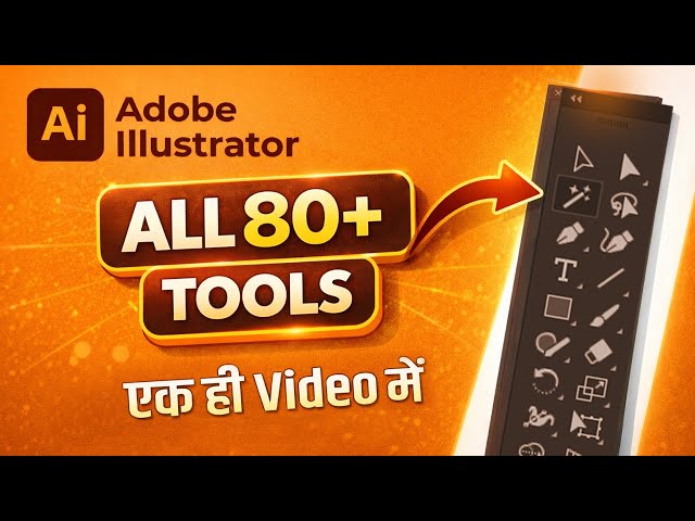 🎨 All Adobe Illustrator Tools Explained (Full Guide)