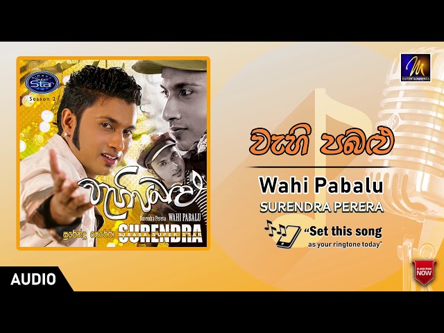Wahi Pabalu (වැහි පබළු) - Surendra Perera | Upul Shantha Sannasgala | Kasun Kalhara | Sinhala Song