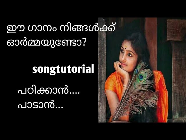 Songtutorial oldsong myownvoice 
