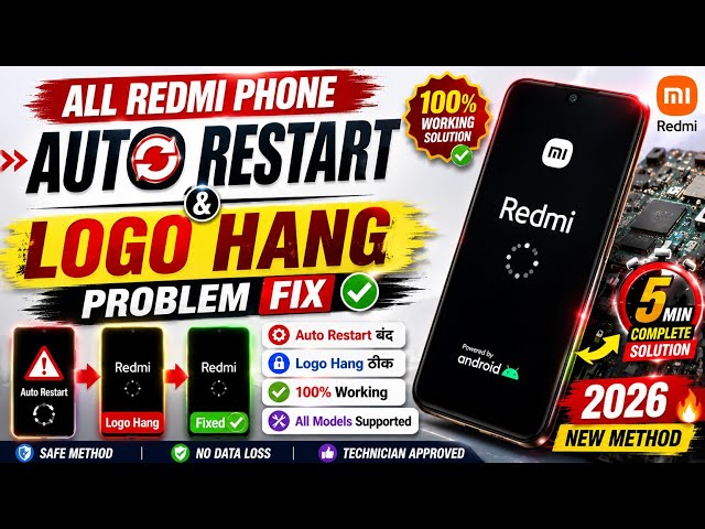 🔥 All Redmi Phones Auto Restart & Logo Hang Problem Fix 2026 | 100% Working Solution
